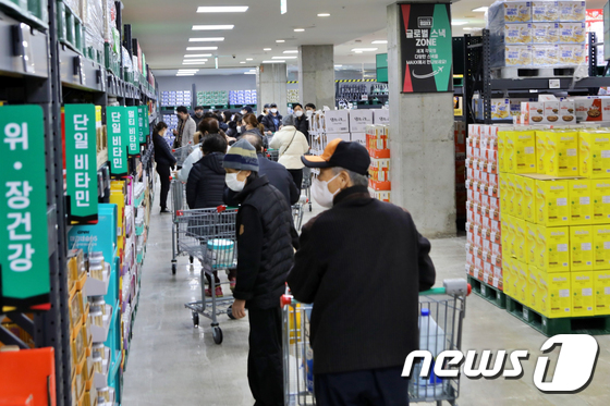 롯데마트, 젊은 창고형 할인점 맥스 오픈