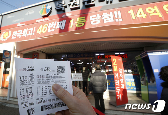1등 46번 당첨 로또 대박 집,,,,1000회 1등 주인공은?