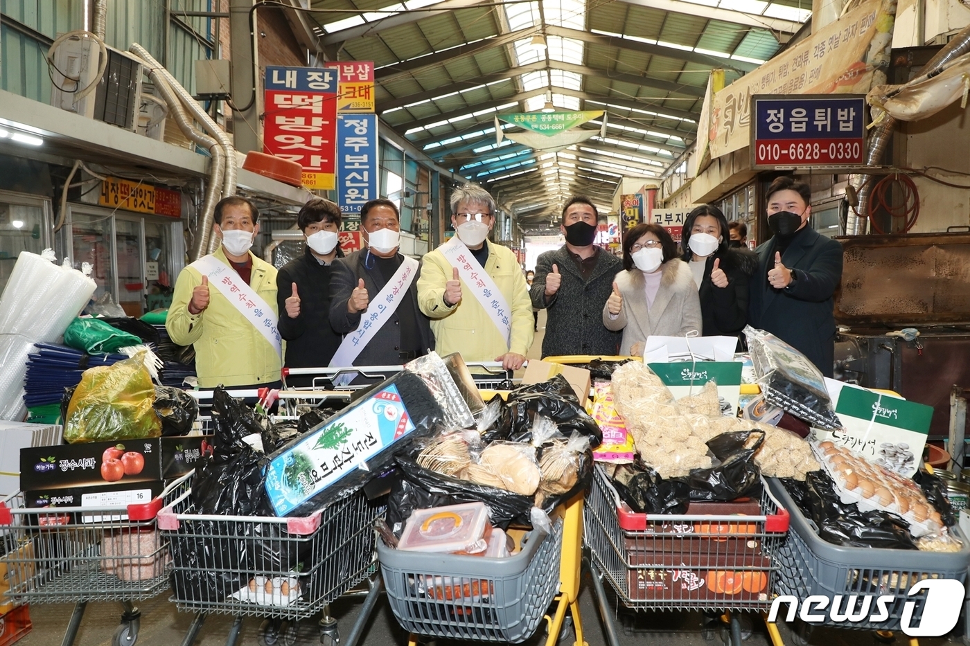 유진섭 시장, 샘고을 전통시장서 설맞이 장보기 행사