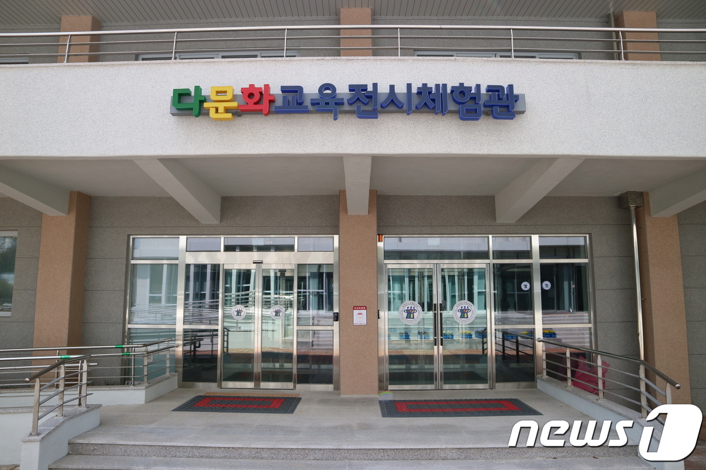 충북국제교육원, 다문화 사이버 체험관 운영