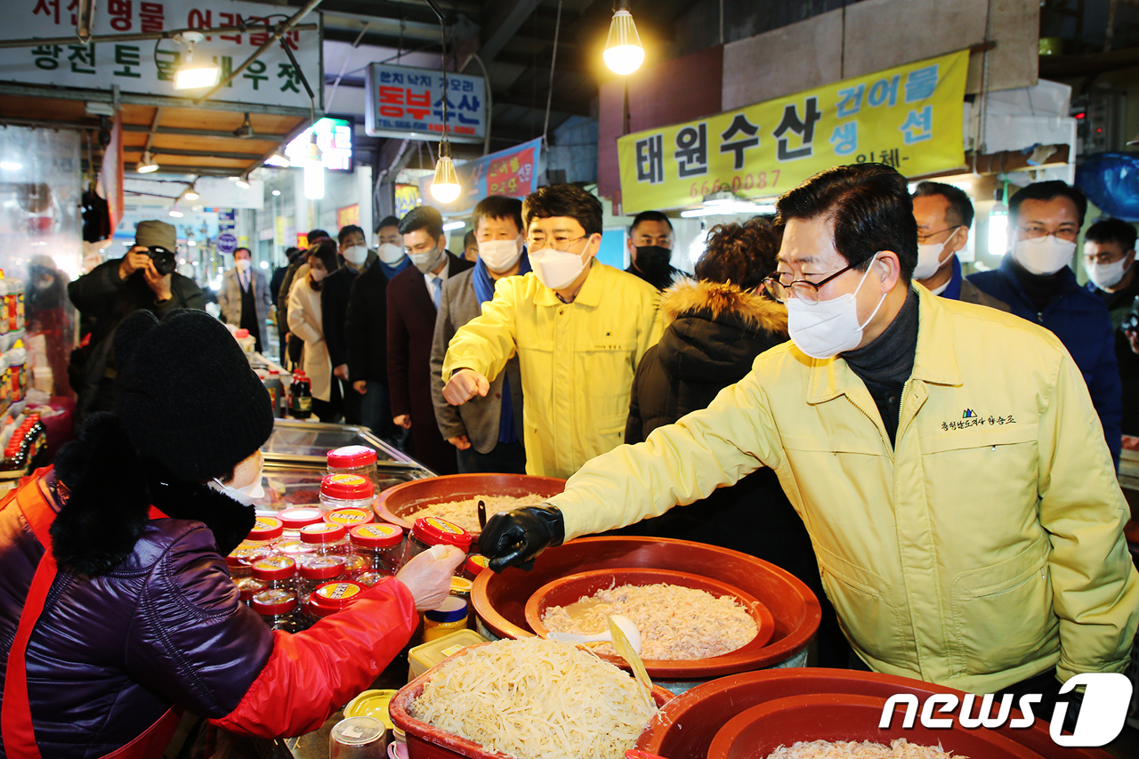 맹정호 서산시장, 설 맞아 동부전통시장 상인 격려