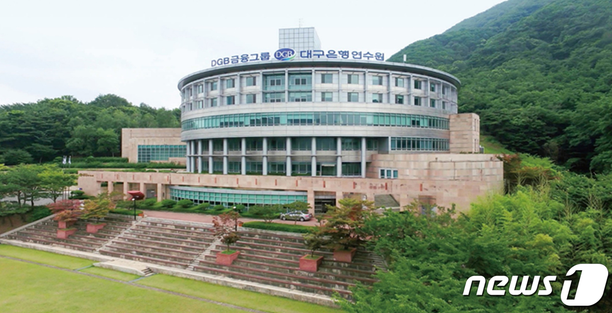 대구시, 오미크론 확산에 대구은행연수원 생활치료센터로 추가 운영