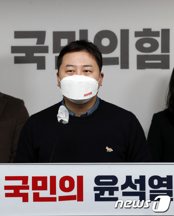 국민의힘 김혜경 황제갑질 진상규명센터 출범