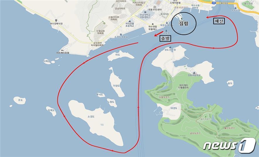 여수어업인, 해상풍력발전단지 조성사업 강력 규탄