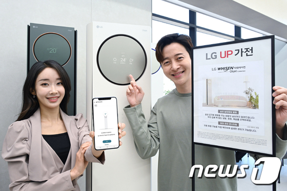 ‘2022 LG 휘센 미리 구매 대축제’ 진행