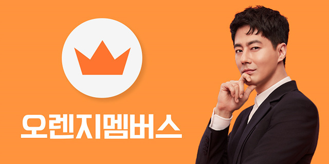 푸드나무, 주주 우대 오렌지 멤버스 체험 제공
