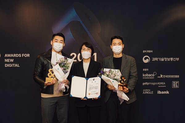 디마이너스원, 70년의 기다림 앤어워드 과기부 장관상·그랑프리 수상