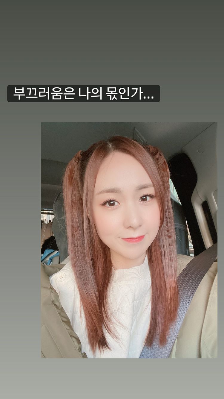 41세 간미연, 양갈래 머리 변신…귀여움 더한 동안 미모 [N샷]