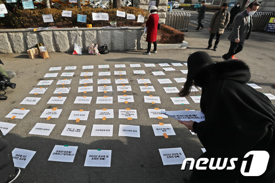2022 신학기, 학교 정상화 촉구