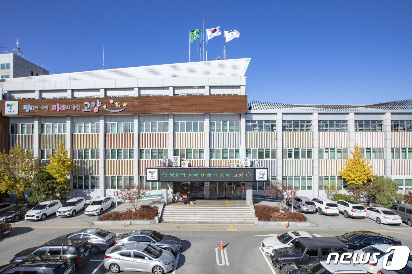 고양시, ‘2022년 고양시민대학 청년홍보단’ 모집