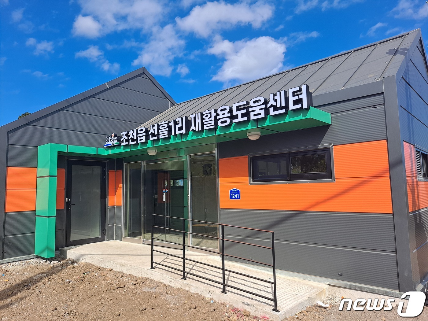제주시, 재활용도움센터 18곳 추가 설치
