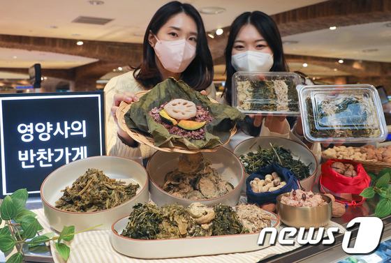 현대그린푸드 건강한 반찬과 함께 정월대보름 맞이