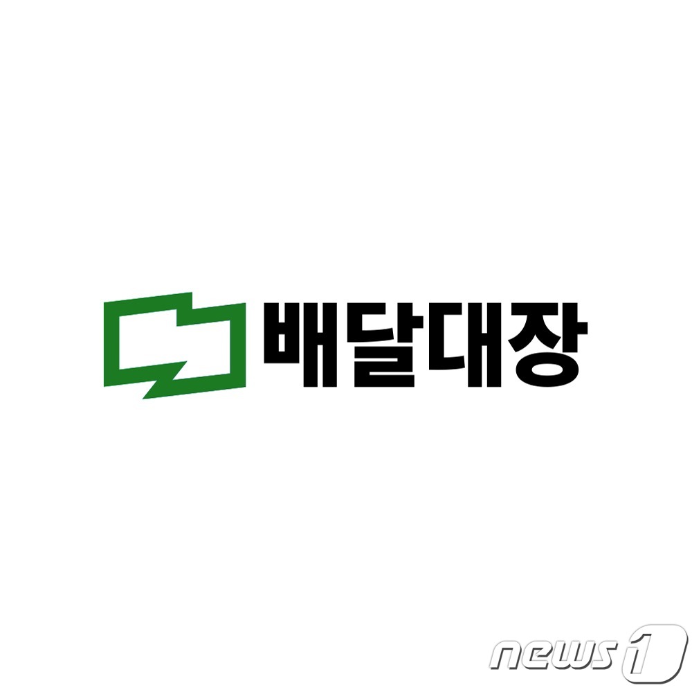 벤디스, 오피스 거점 배달 서비스 배달대장 출시