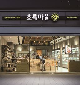 20년만에 매각되는 초록마을…이마트에브리데이·컬리도 인수 군침