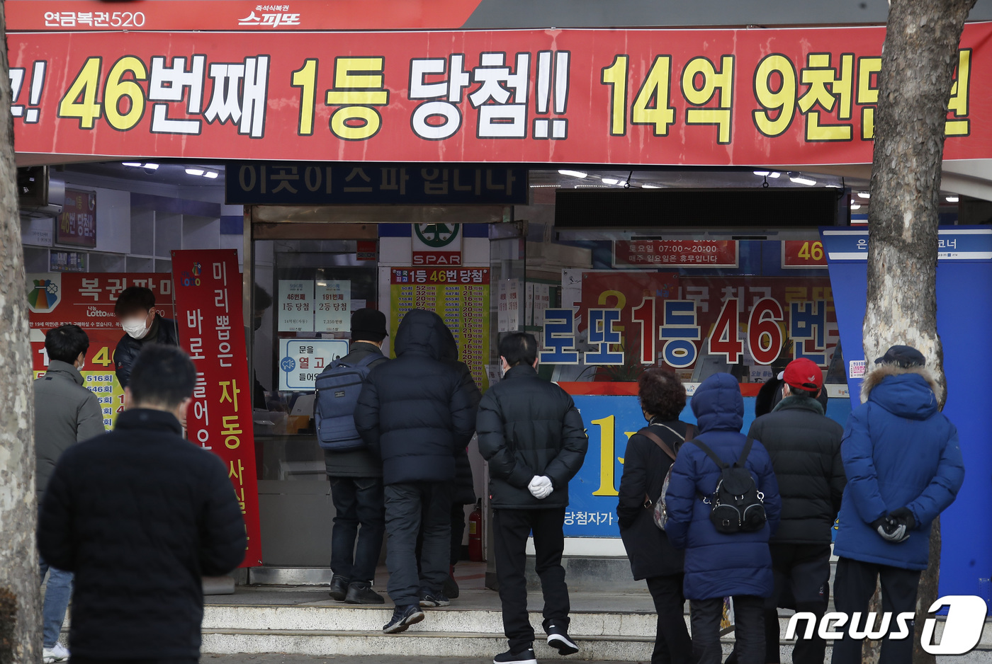 로또 1등 여기서 5장이 한 번에 나왔다…모두 수동, 대박 명당 어디