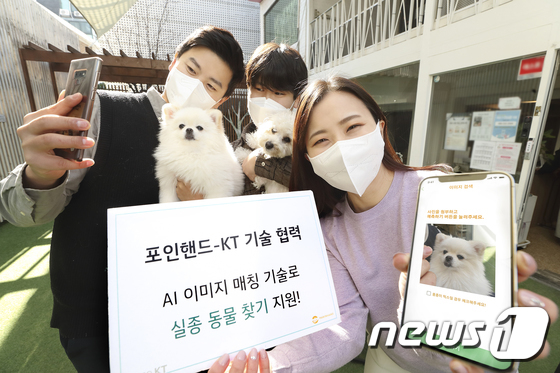 KT 따뜻한 기술들이 모여