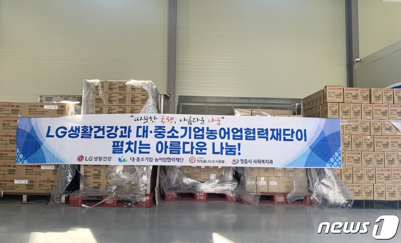 사단법인 희망사, 정읍시 취약계층에 1억원 상당 생필품 기탁