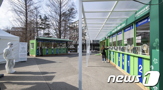이화여대, 코로나 검사소 이화 세이프 스테이션 설치