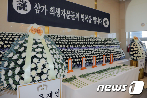 붕괴사고 피해자들의 마지막 길