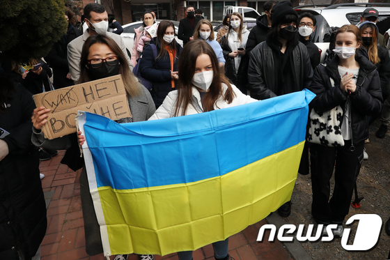 우크라이나 국기 펼쳐들고