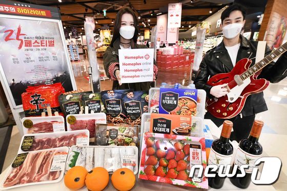 홈플러스, 창립 25주년 기념 할인 진행