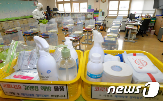 철저한 방역작업 실시