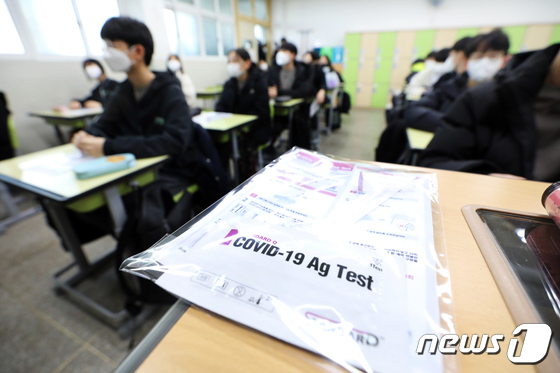 학생들에게 지급되는 코로나19 신속항원검사 키트