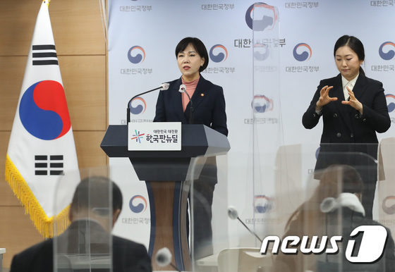 전현희 위원장, 공동주택 등 사유지내 주차갈등 해소방안 브리핑