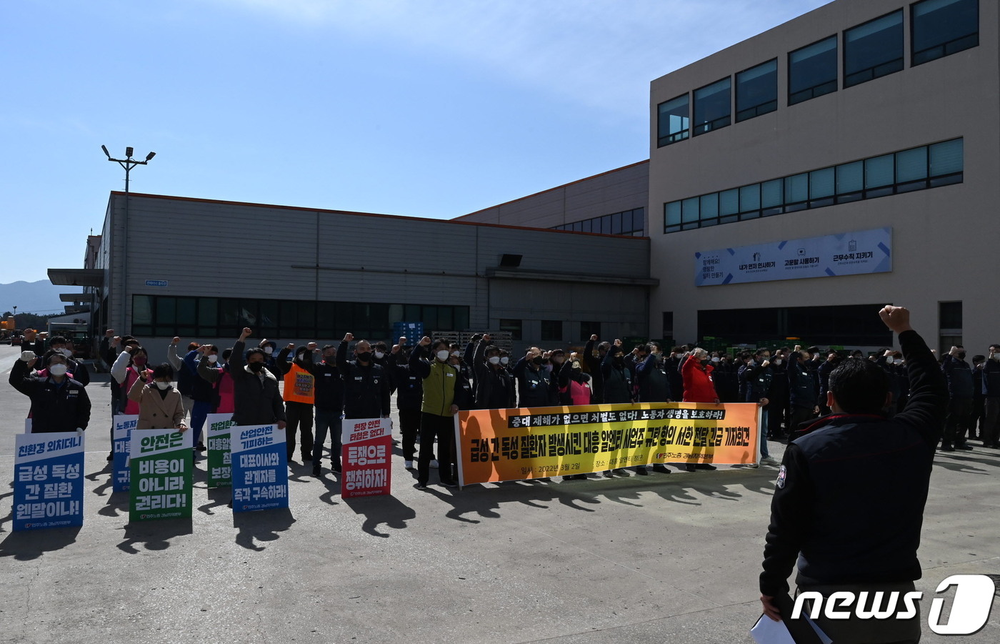 김해양산환경운동연합 대흥알앤티 화학사고 방지 대책 마련돼야