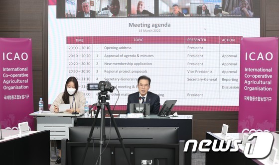 국제협동조합농업기구 집행위원회