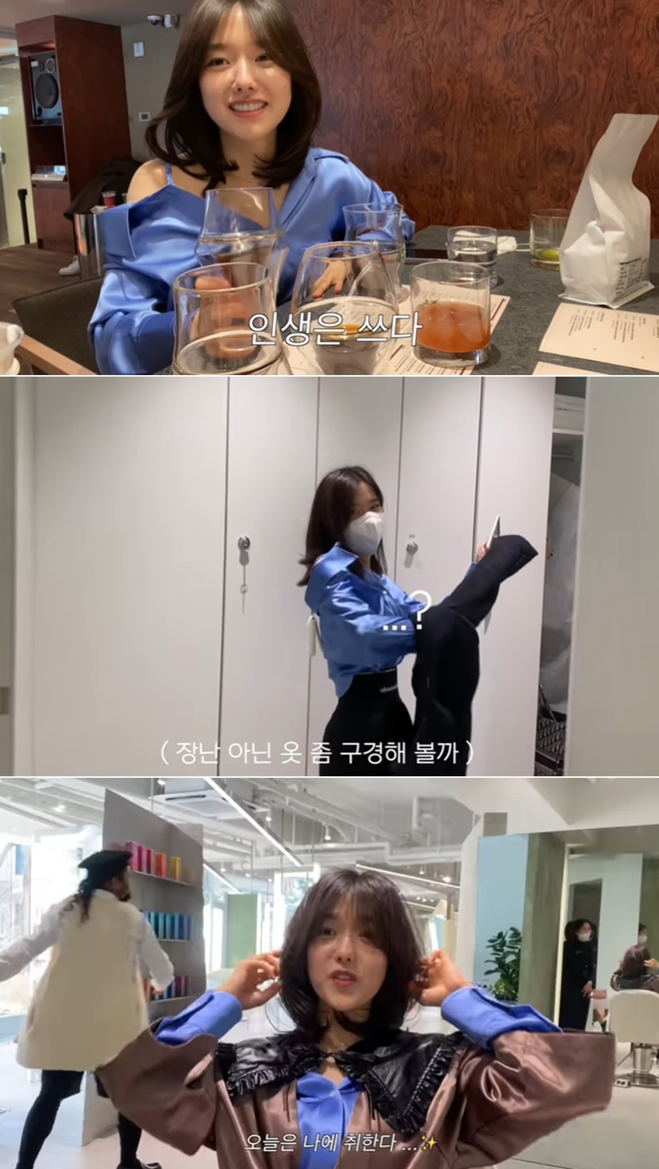 전현무와 결별 이혜성, 머리 싹둑 인생은 쓰다