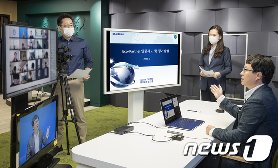 삼성전자, 협력사 대상 화학물질 관리 교육 실시