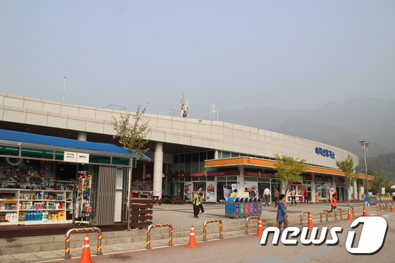 당진영덕고속도로 속리산휴게소 수소충전소 운영