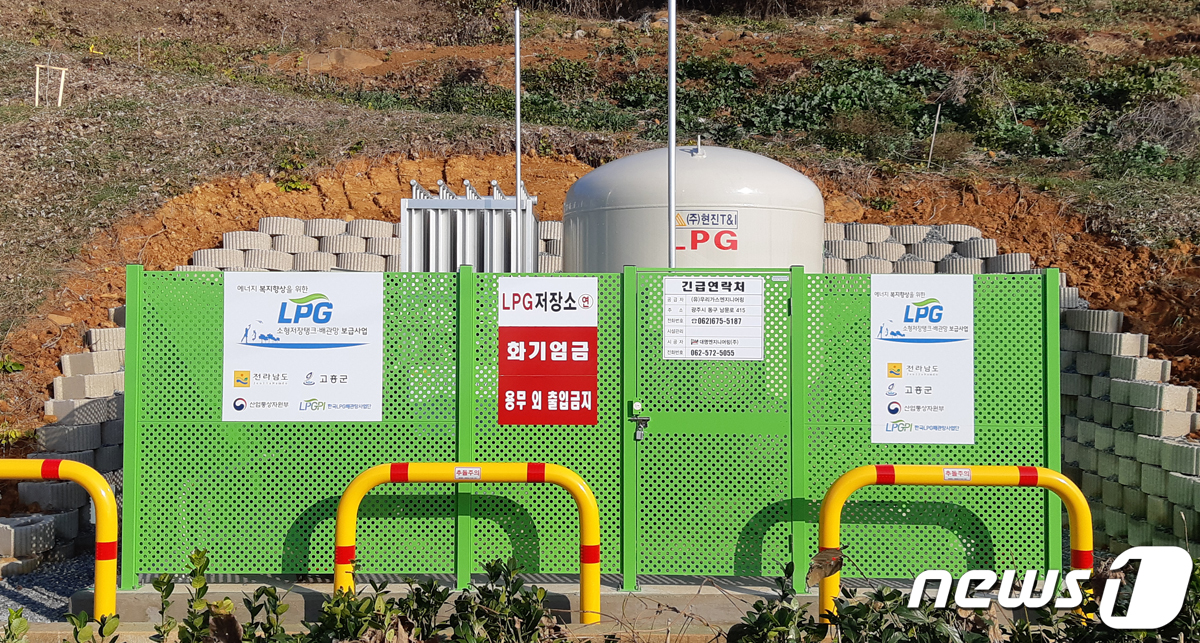 2026년까지 31개 섬마을 4200가구에 LPG 시설 구축