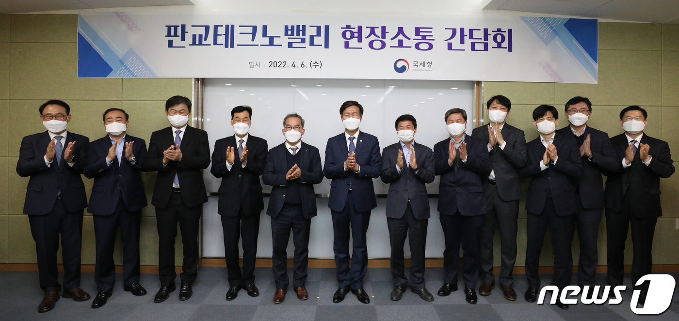 김대지 국세청장 중기 세정지원 추진단 운영…유동성 지원