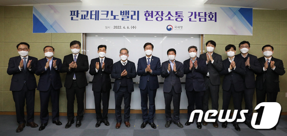 김대지 국세청장 판교테크노밸리 입주기업 대표들과 함께