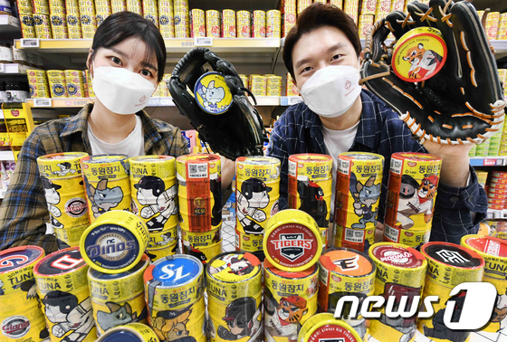 홈플러스 야구팬 위한 동원참치 챔피언 에디션 판매