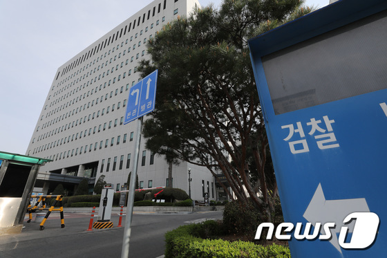 서울남부지검 청사서 현직 검사 투신 사망