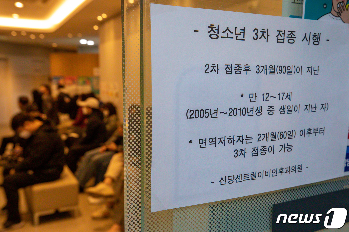 확진됐던 사람들 접종은?…질병청 1·2차는 적극 권고