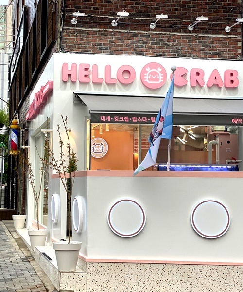 헬로크랩 옥수점, 그랜드 오픈기념 이벤트 진행