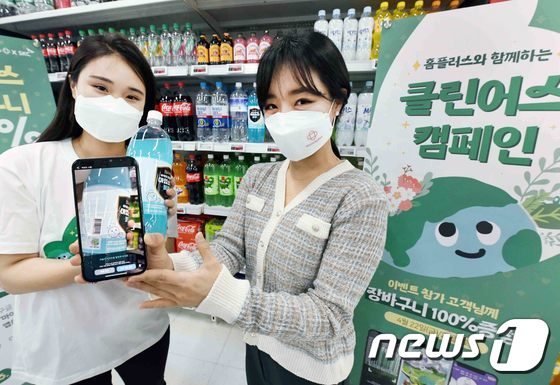 홈플러스·SKC, 지구의 날 기념 분리수거 클린어스 캠페인