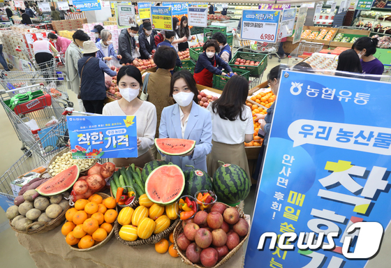 농협하나로마트 착한가격으로 농산물 드세요