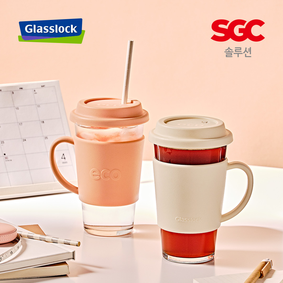 유리 텀블러로 음료 픽업…SGC솔루션, 글라스락 픽업 텀블러 출시