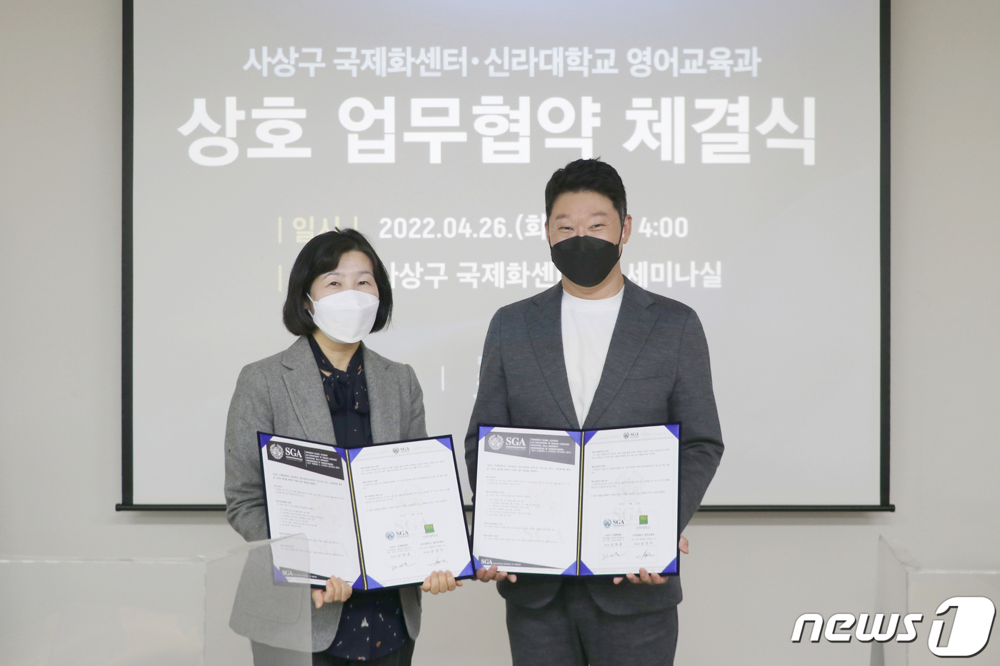 신라대·사상구 국제화센터, 상호협력 체계 구축 위한 MOU