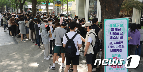최대 97% 할인 항공권을 잡아라