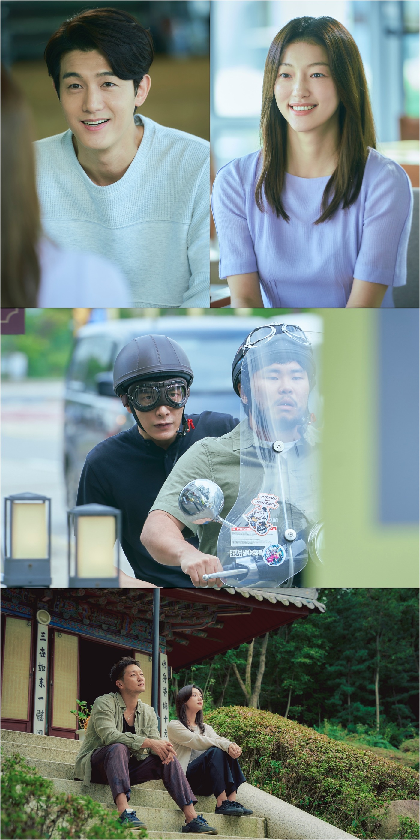 나의 해방일지 이엘, 이기우와 데이트…짝사랑 탈출할까 [N컷]