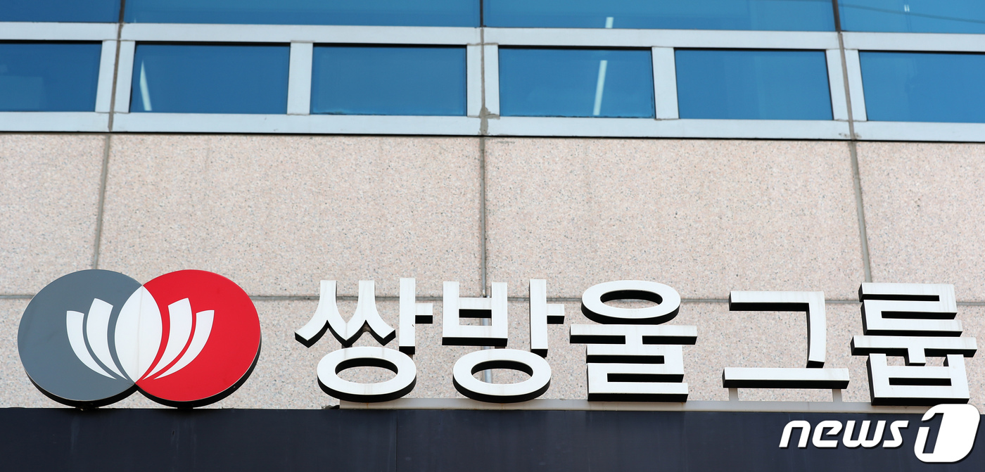 골프장 건립 추진 나선 쌍방울그룹…포천 일대 부지 매입