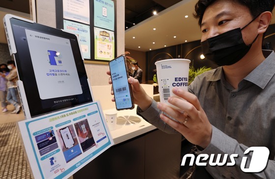 환경부, 일회용 컵 보증금 반환 시연회 개최