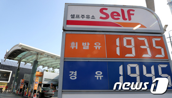 휘발유 가격 넘어선 경유