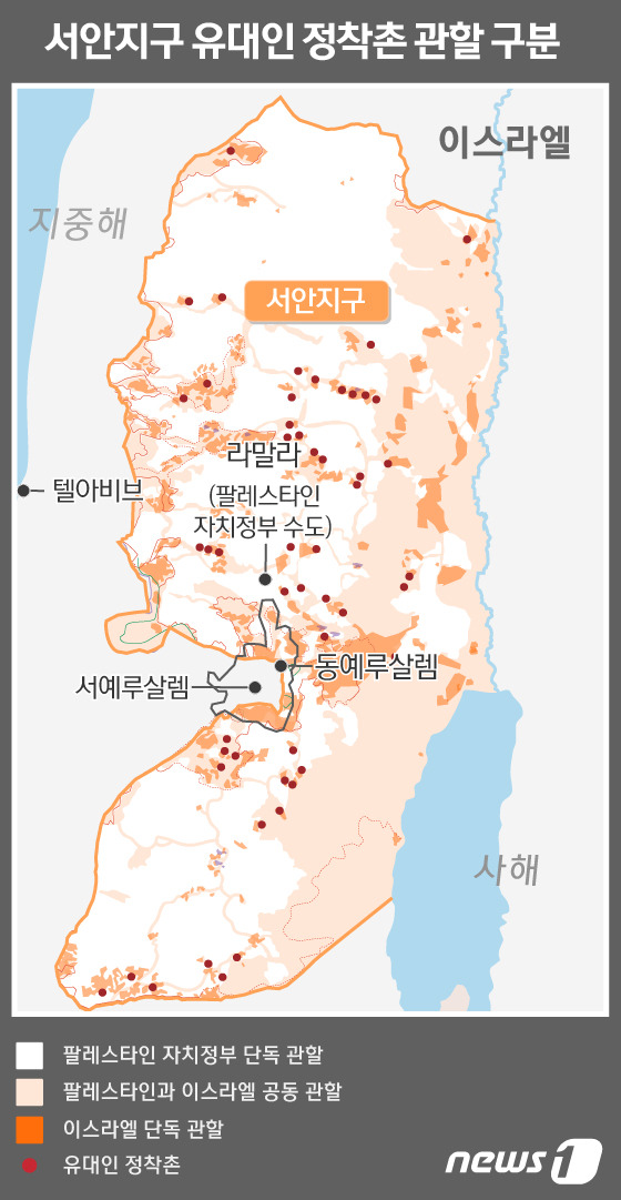 이스라엘, 美 반대 서안지구 정착촌 4427채 추가건설 승인
